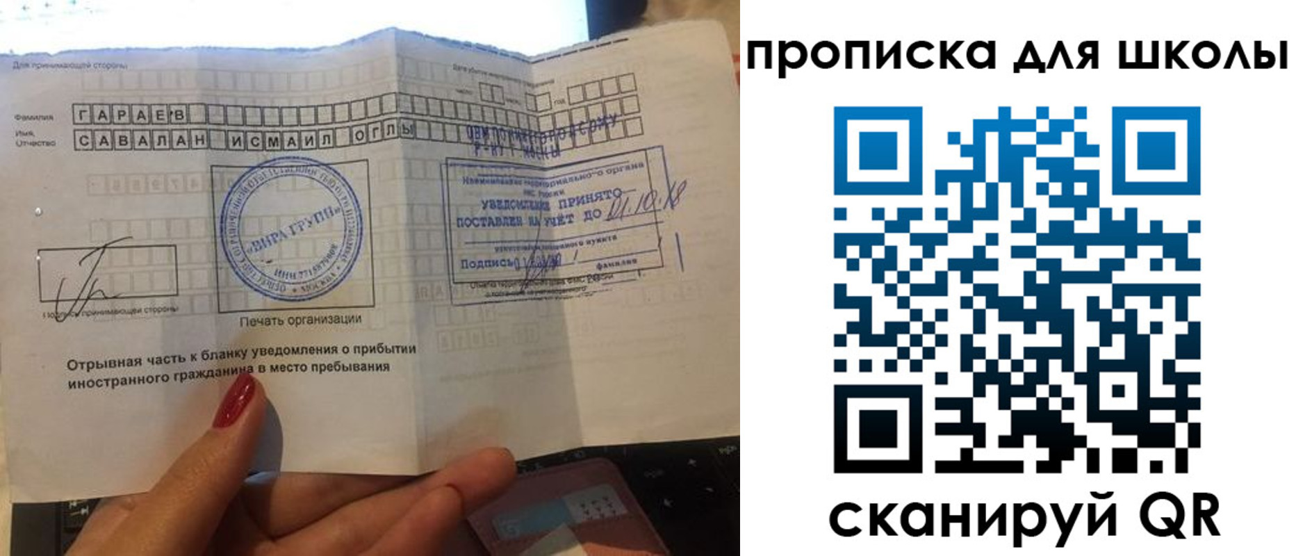 купить прописку в Чувашии